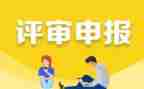 2024优秀团员申报事迹材料8篇
