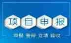 团员优秀申报事迹7篇