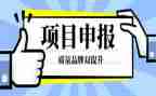 申报事迹材料优秀学生干部范文6篇