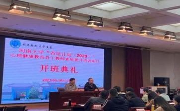 新教师省培心得精选6篇
