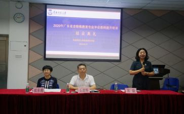 新教师省培心得推荐5篇