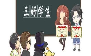 区三好学生主要事迹材料最新8篇