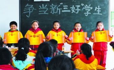 区小学三好学生事迹材料范文5篇
