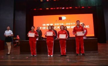 评三好学生申请书最新8篇