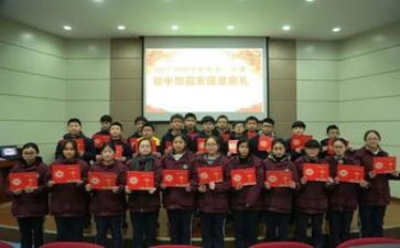 校优秀三好学生优秀事迹最新7篇