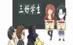 区三好学生主要事迹材料最新8篇
