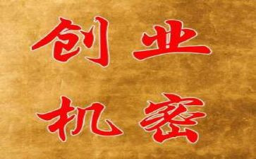 大学生意向调查报告8篇
