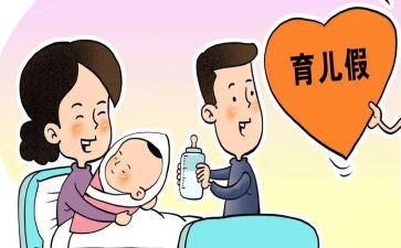 18计划生育工作计划7篇