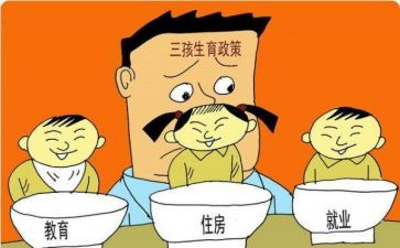 18计划生育工作计划最新6篇
