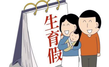 教师计划生育工作计划5篇
