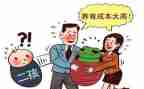 计划生育工作工作计划精选5篇