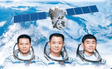 神舟二号作文6篇