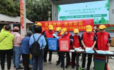 社区领导发言稿5篇