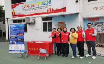 对社区活动的心得体会5篇
