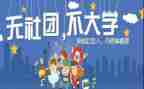 党社团心得体会优质6篇