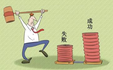 笫一次失败作文5篇