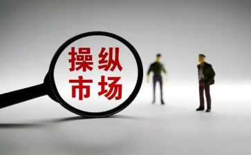 2024年市场监管年度工作总结6篇