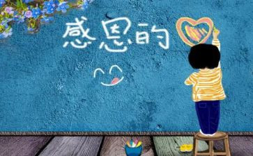 厨师长工作总结5篇