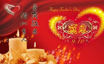 新厨师长述职报告通用5篇