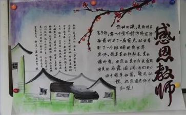 厨师长工作总结通用5篇