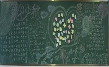 厨师长月总结报告6篇