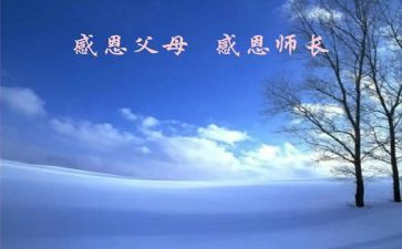 厨师长工作总结模板8篇