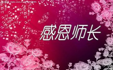厨师长工作总结最新8篇