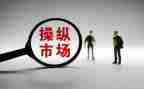 2024年市场监管年度工作总结6篇