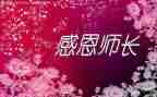 厨师长工作总结最新8篇