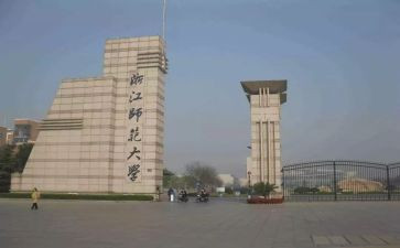 浙师大培训心得6篇