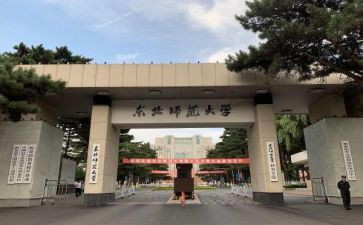 浙师大培训心得推荐6篇