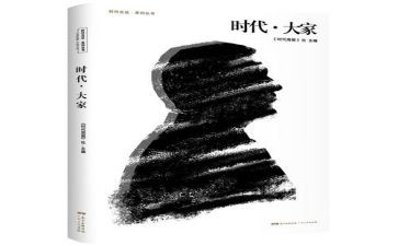 新时代好教师心得体会参考7篇