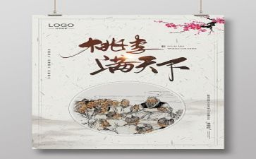 202年师德师风心得体会优秀8篇
