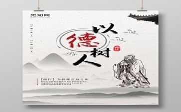 2023年师德师风心得体会参考5篇