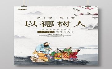 师德师风优秀事迹范文7篇
