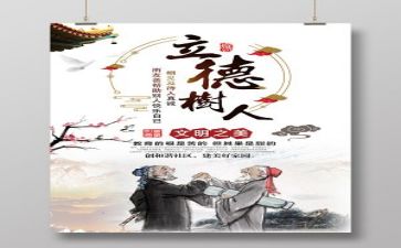 学规范强师德心得体会6篇