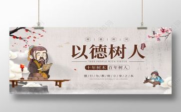 2023年师德师风心得体会精选8篇
