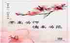 听师德报告会心得体会7篇