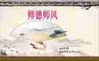 师德心得体会参考5篇