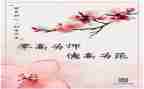 师德培训心得体会参考8篇