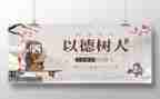 2023年师德师风心得体会精选8篇