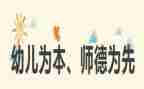 2023年师德师风个人优秀事迹5篇