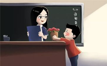 关于师恩作文模板5篇