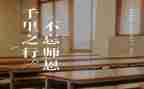 念师恩作文500字7篇