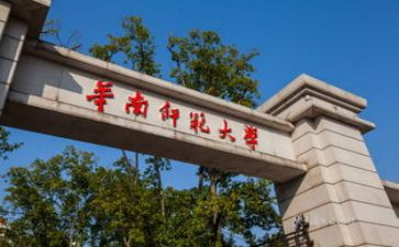 师范生月总结通用7篇