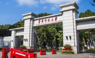 师范类自我鉴定模板8篇