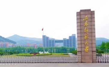 师范类毕业生自我鉴定范文7篇