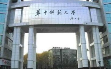 师范类自我鉴定优秀7篇