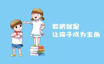 示范微党课心得体会推荐6篇
