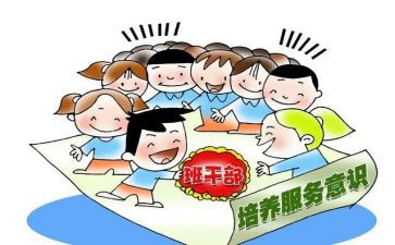 示范岗事迹材料5篇